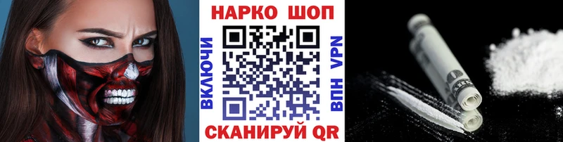 Купить наркотик аптеки Волосово МЕТАДОН Амфетамин Галлюциногенные грибы Каннабис Меф мяу мяу ГАШ