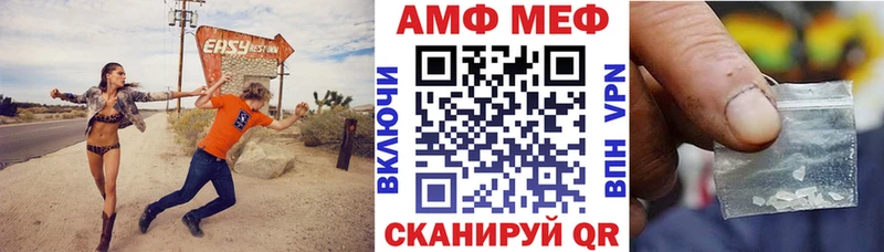 купить  сайты  Волосово  АМФ 98% 