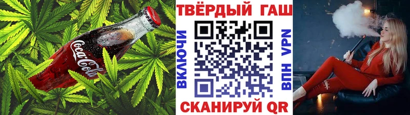 Canna-Cookies конопля  Волосово 