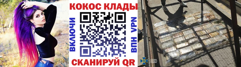 Кокаин 98%  Волосово 