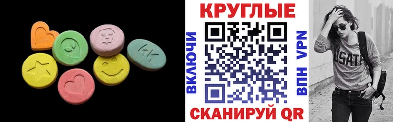 omg зеркало  Волосово  ЭКСТАЗИ круглые 