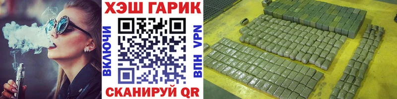 мориарти Telegram  Волосово  Гашиш Ice-O-Lator 