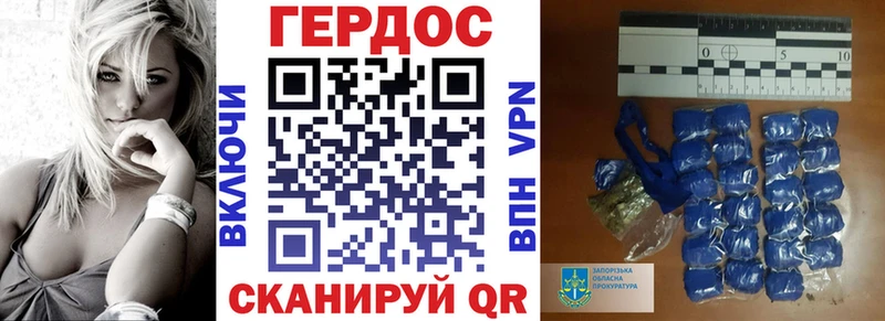 ссылка на мегу как зайти  купить  сайты  Волосово  Героин афганец 