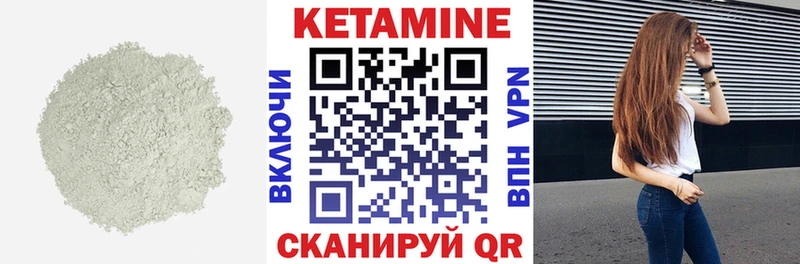 КЕТАМИН ketamine  blacksprut ССЫЛКА  Волосово 