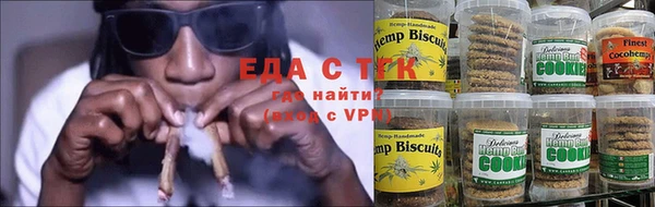 ALPHA PVP Беломорск