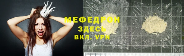 ALPHA PVP Беломорск