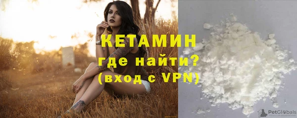 не бодяженный Белокуриха