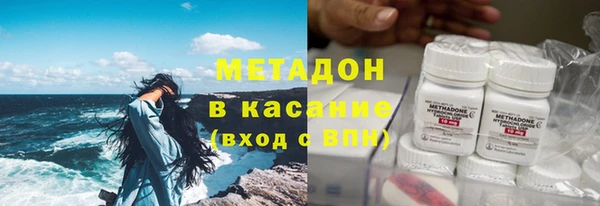 не бодяженный Белокуриха