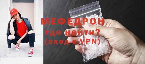герыч Белоозёрский
