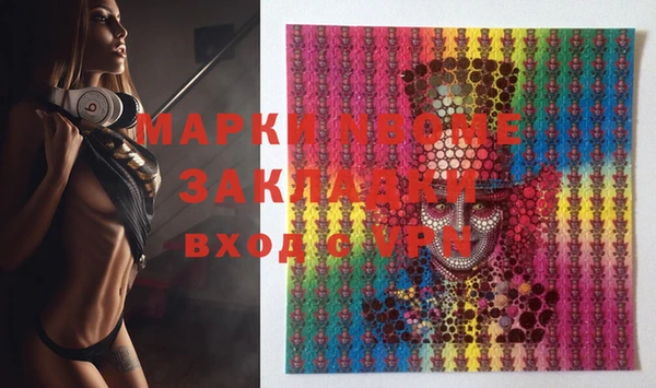 герыч Белоозёрский