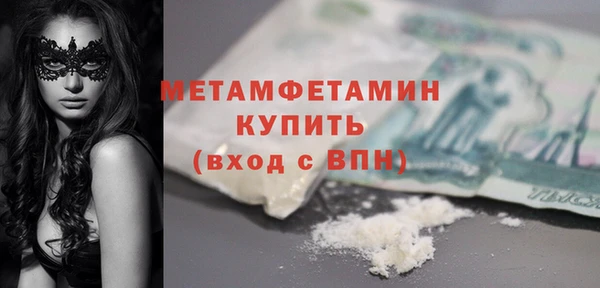 ALPHA PVP Беломорск