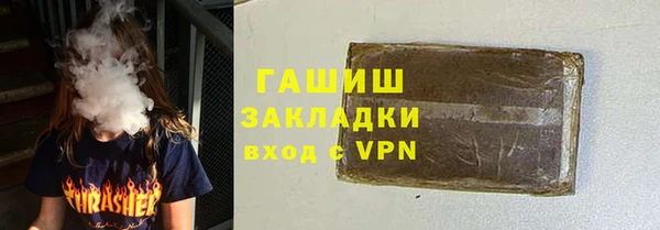 ALPHA PVP Беломорск