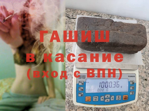 ALPHA PVP Беломорск