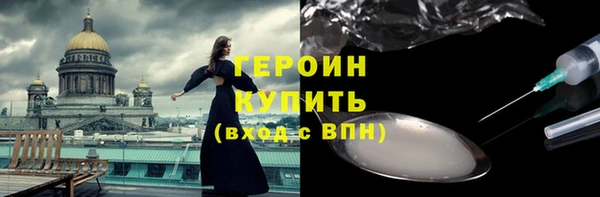 герыч Белоозёрский