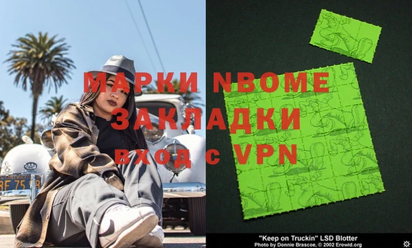 ALPHA PVP Беломорск