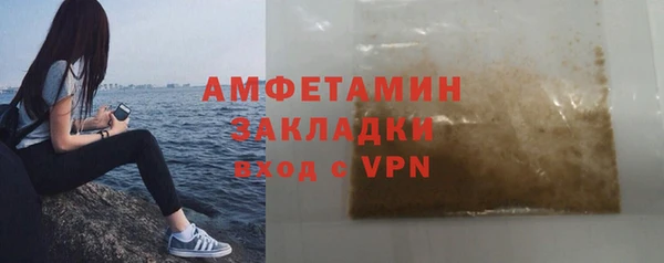 ALPHA PVP Беломорск
