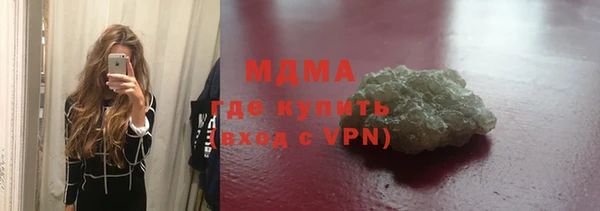 ALPHA PVP Беломорск