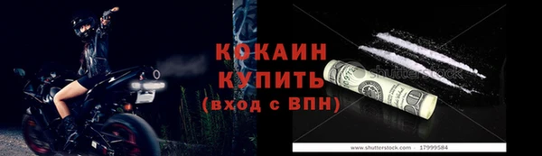 ALPHA PVP Беломорск