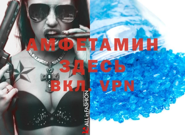 не бодяженный Белокуриха