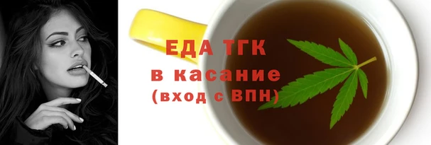 бутират Вязьма