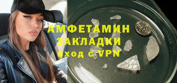герыч Белоозёрский