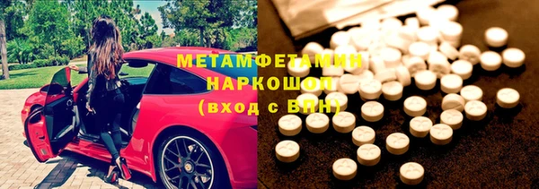 ALPHA PVP Беломорск