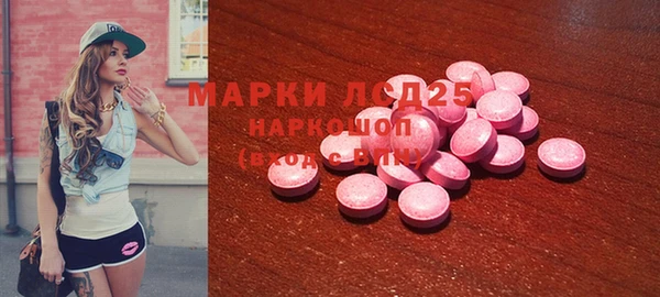 не бодяженный Белокуриха