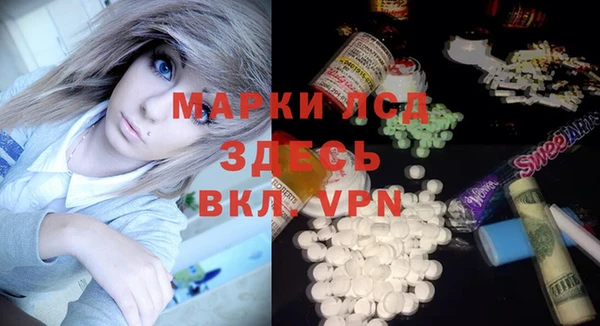 ALPHA PVP Беломорск