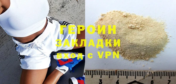 ALPHA PVP Беломорск