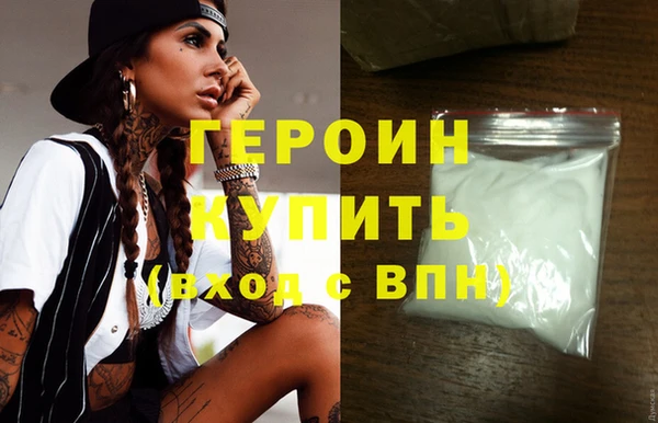 герыч Белоозёрский