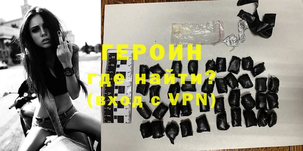 герыч Белоозёрский