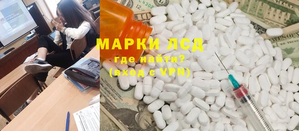 герыч Белоозёрский