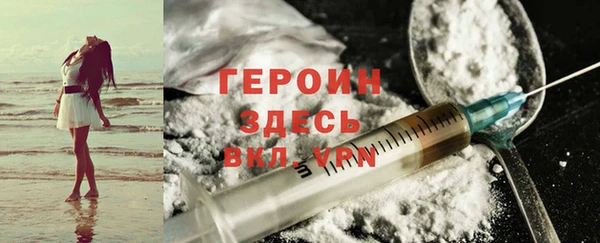 не бодяженный Белокуриха