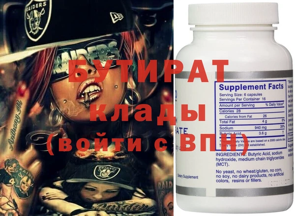 герыч Белоозёрский