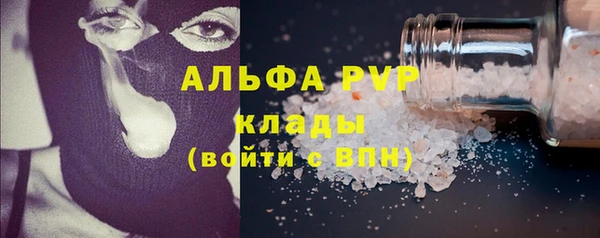 герыч Белоозёрский