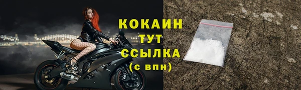 не бодяженный Белокуриха