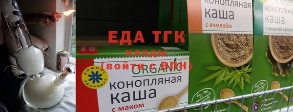 не бодяженный Белокуриха