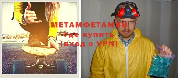 герыч Белоозёрский