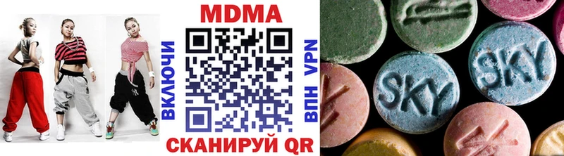 MDMA молли  кракен рабочий сайт  Волосово  как найти закладки 