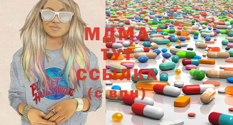 мега как зайти  где продают   Волосово  МДМА Molly 