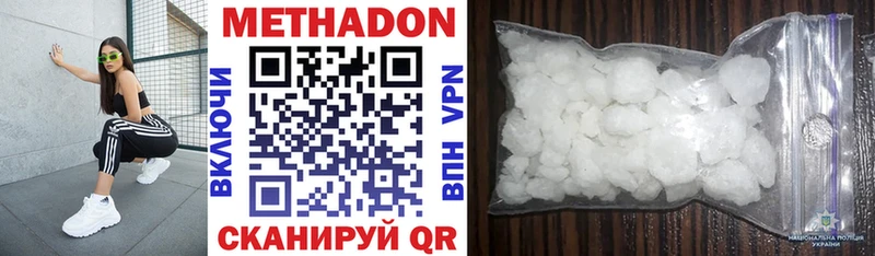 darknet телеграм  Волосово  Метадон кристалл 