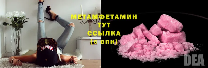 цены   Волосово  omg маркетплейс  Первитин Декстрометамфетамин 99.9% 