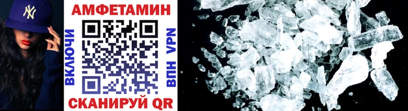 Метамфетамин Декстрометамфетамин 99.9% Волосово