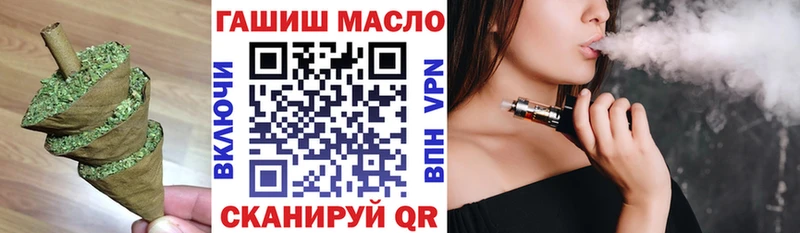 что такое наркотик  Волосово  blacksprut рабочий сайт  дарк нет Telegram  Дистиллят ТГК THC oil 